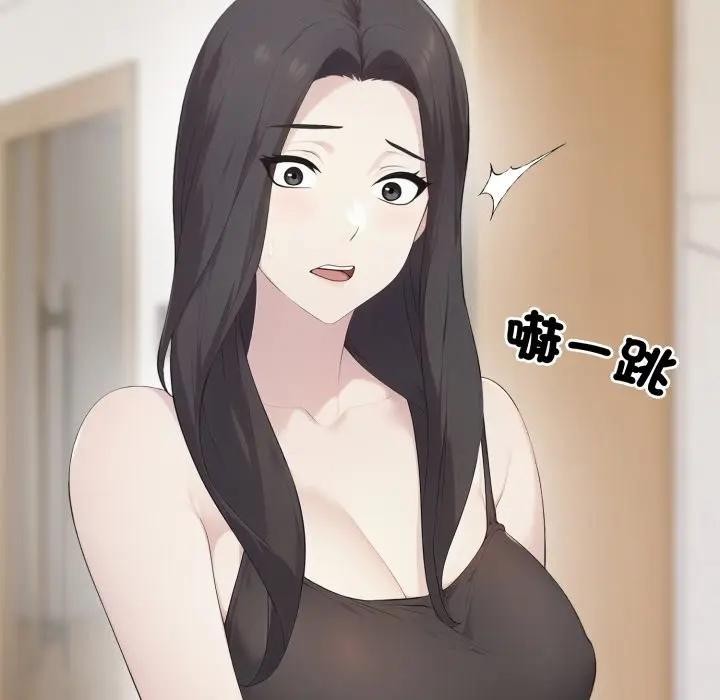 社区人妻的陷阱第7话