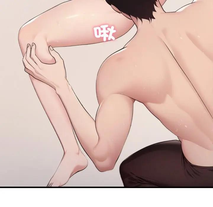 社区人妻的陷阱第7话