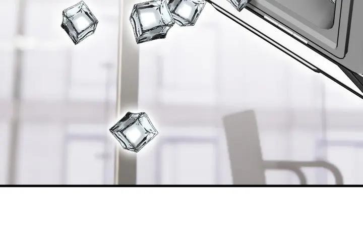 社区人妻的陷阱第8话