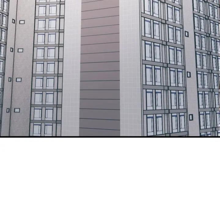 社区人妻的陷阱第8话