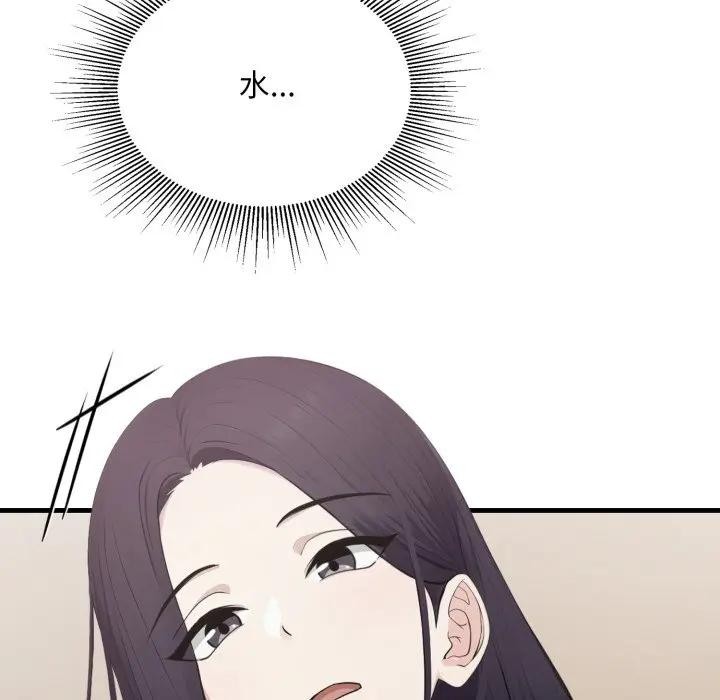 社区人妻的陷阱第8话