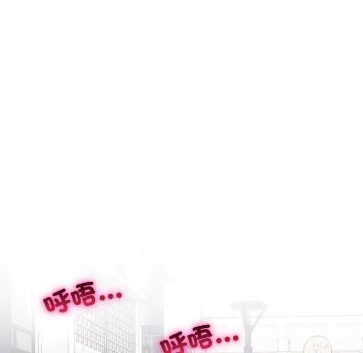 社区人妻的陷阱第8话