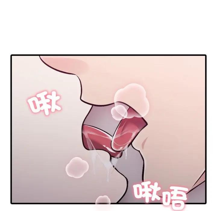 社区人妻的陷阱第9话