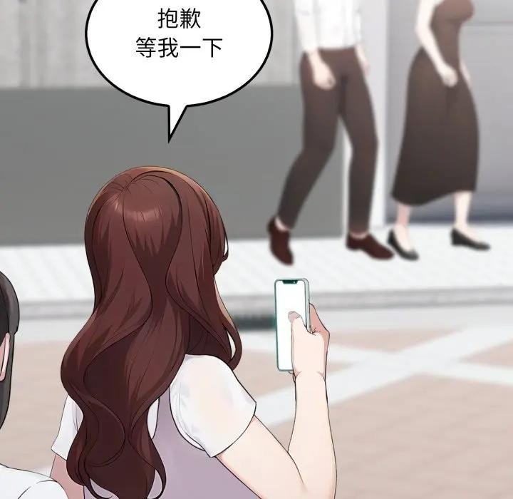 社区人妻的陷阱第10话