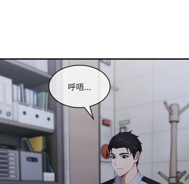 社区人妻的陷阱第10话