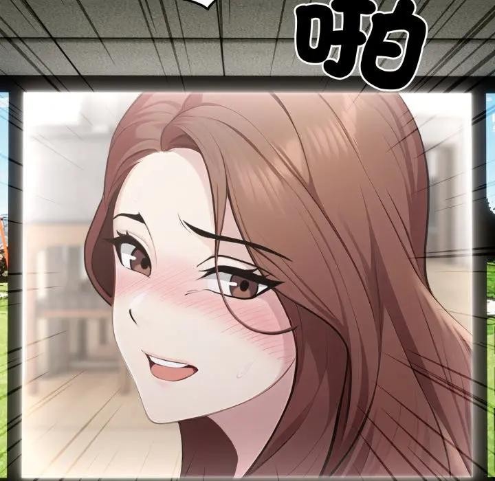 社区人妻的陷阱第10话