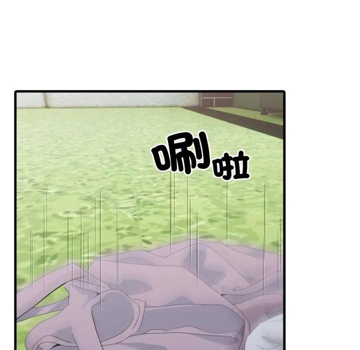 社区人妻的陷阱第10话