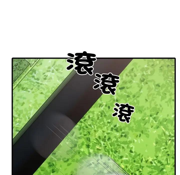 社区人妻的陷阱第11话