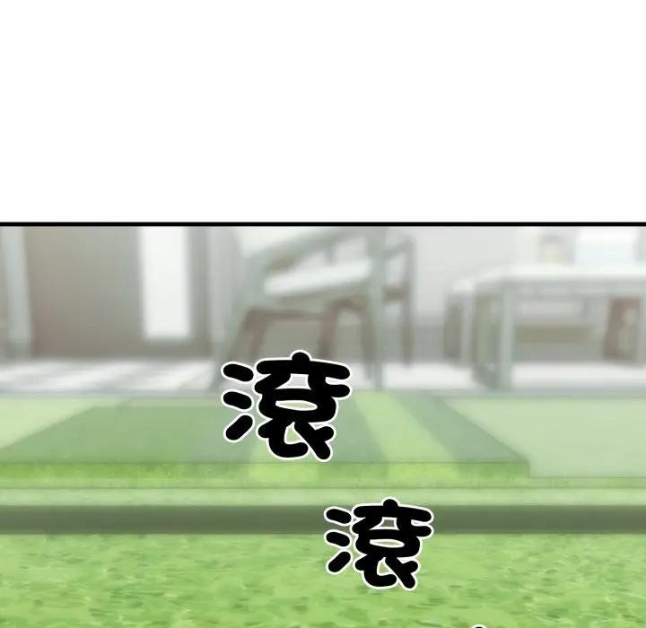 社区人妻的陷阱第11话