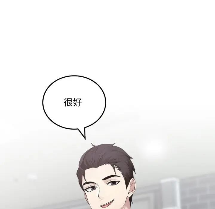 社区人妻的陷阱第11话