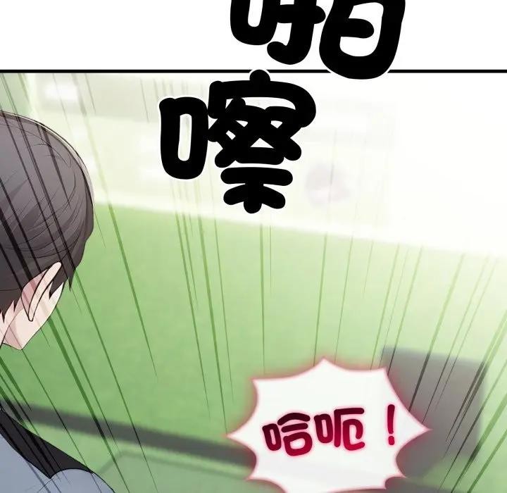 社区人妻的陷阱第11话