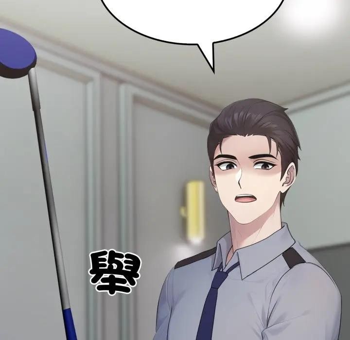 社区人妻的陷阱第11话