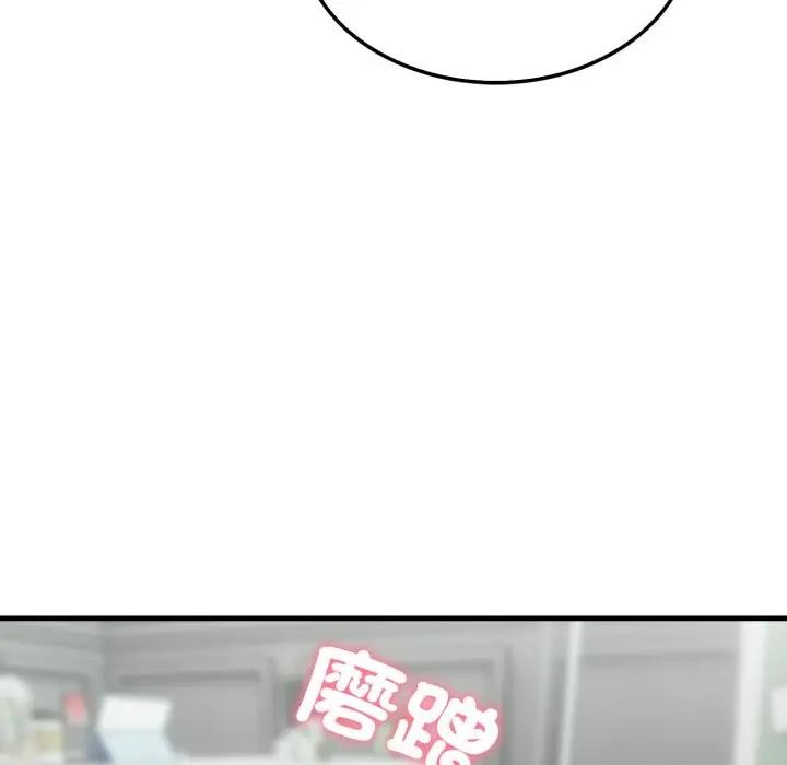 社区人妻的陷阱第11话