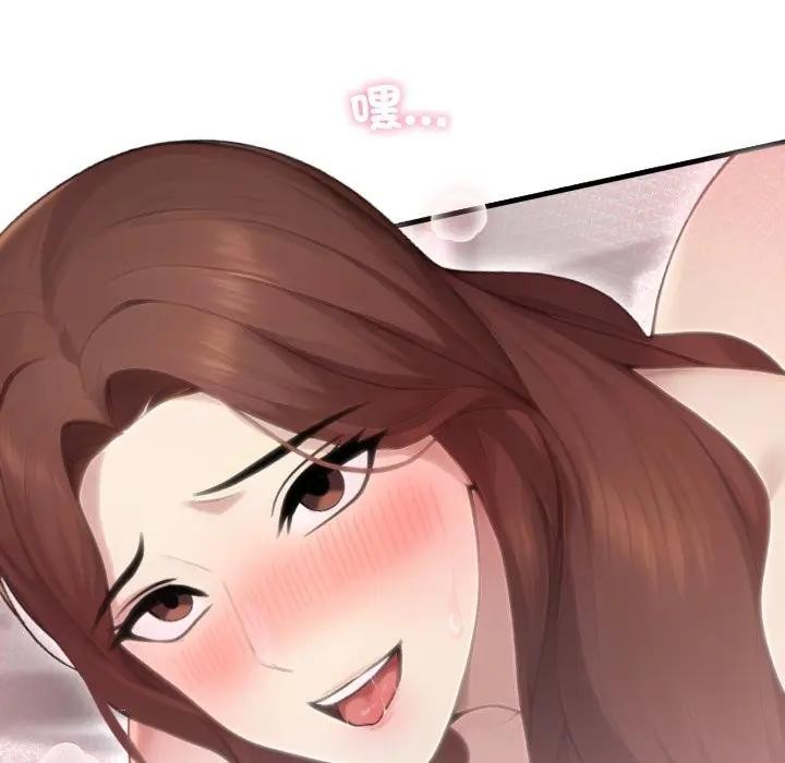 社区人妻的陷阱第11话