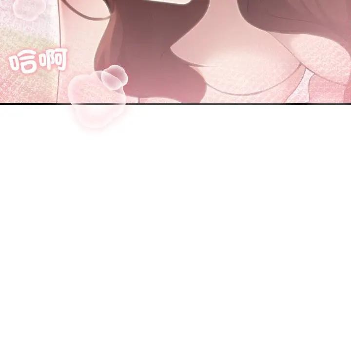 社区人妻的陷阱第11话