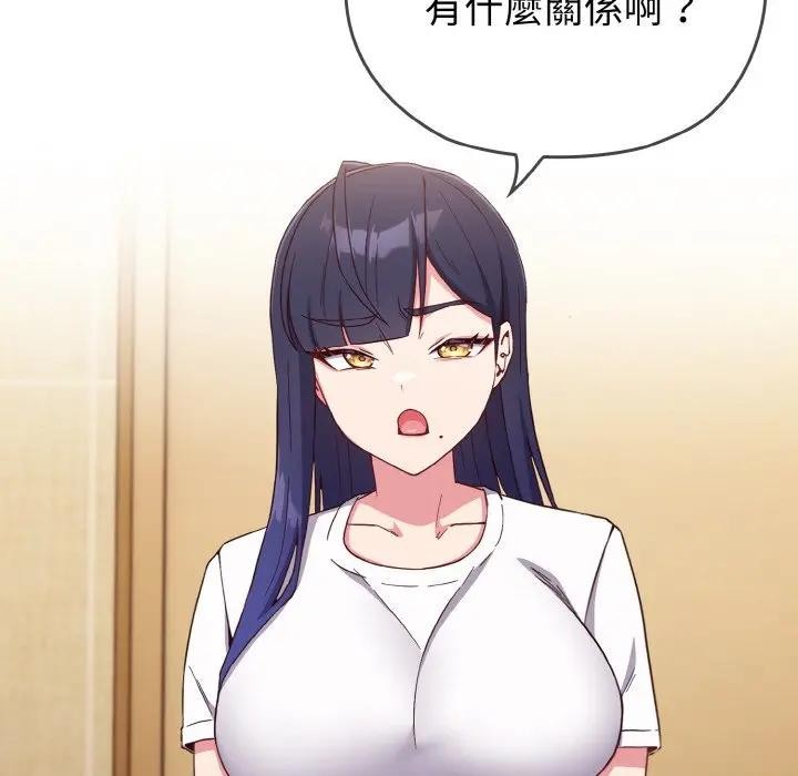 恋上年上的她第1话