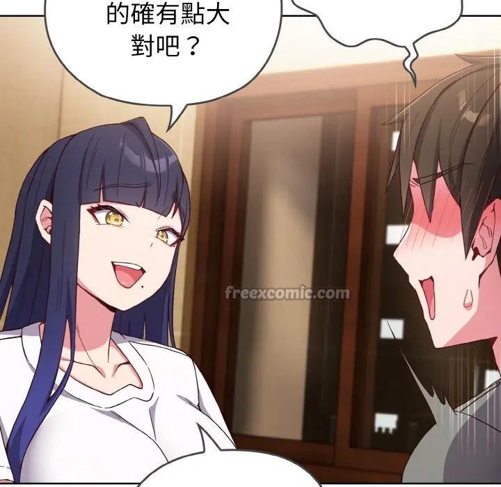 恋上年上的她第1话