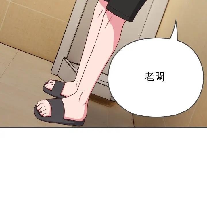 恋上年上的她第1话