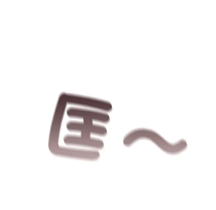 恋上年上的她第1话