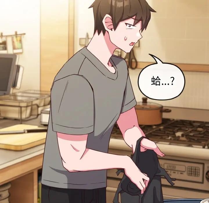 恋上年上的她第2话