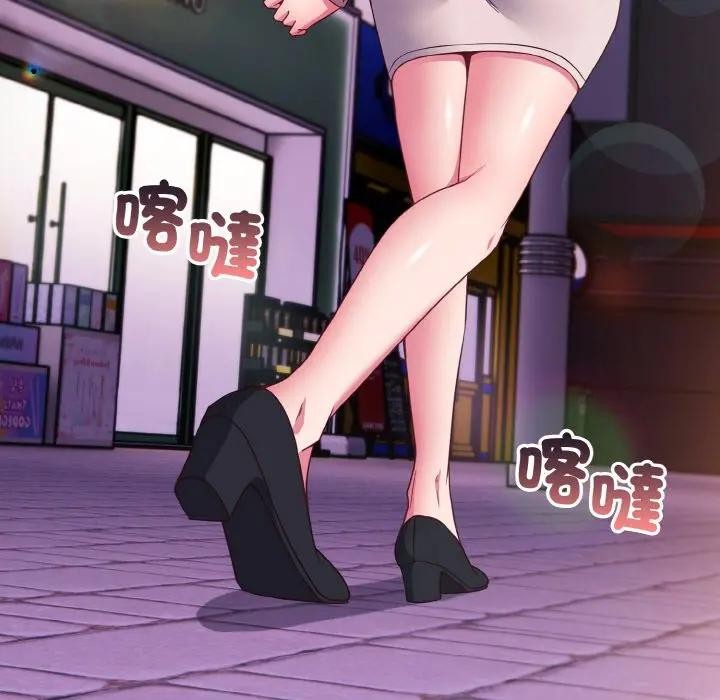 恋上年上的她第3话