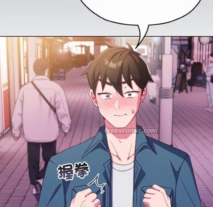 恋上年上的她第3话