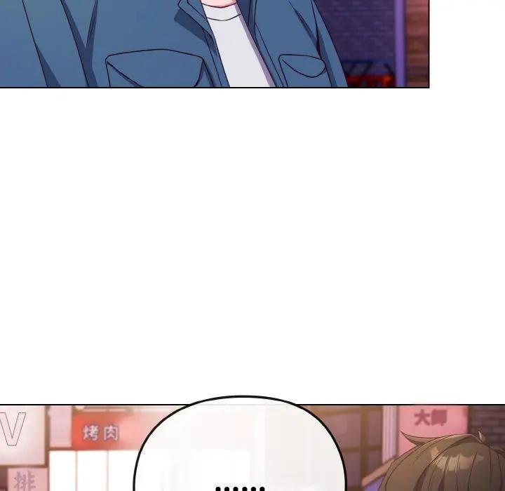 恋上年上的她第3话