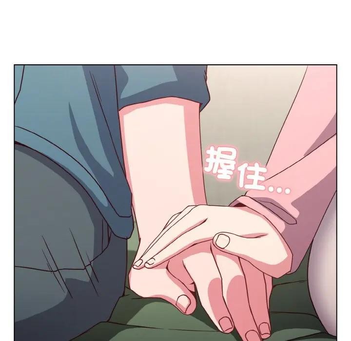 恋上年上的她第4话