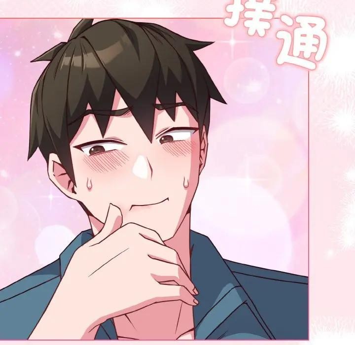 恋上年上的她第4话