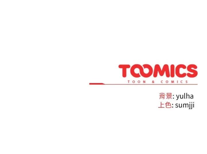 恋上年上的她第4话