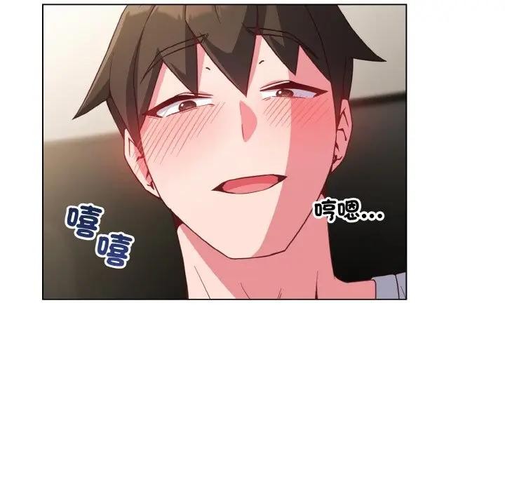 恋上年上的她第5话