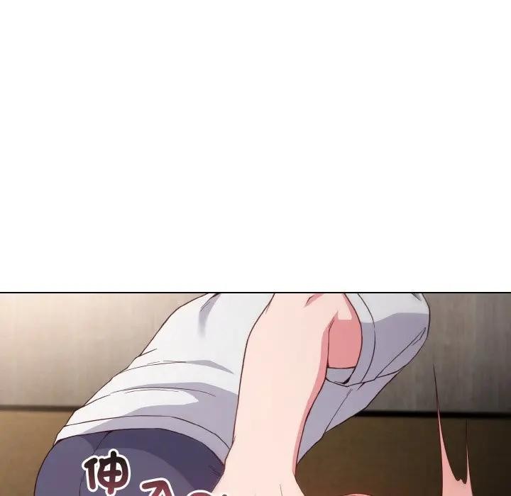 恋上年上的她第5话