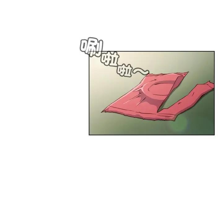 恋上年上的她第5话