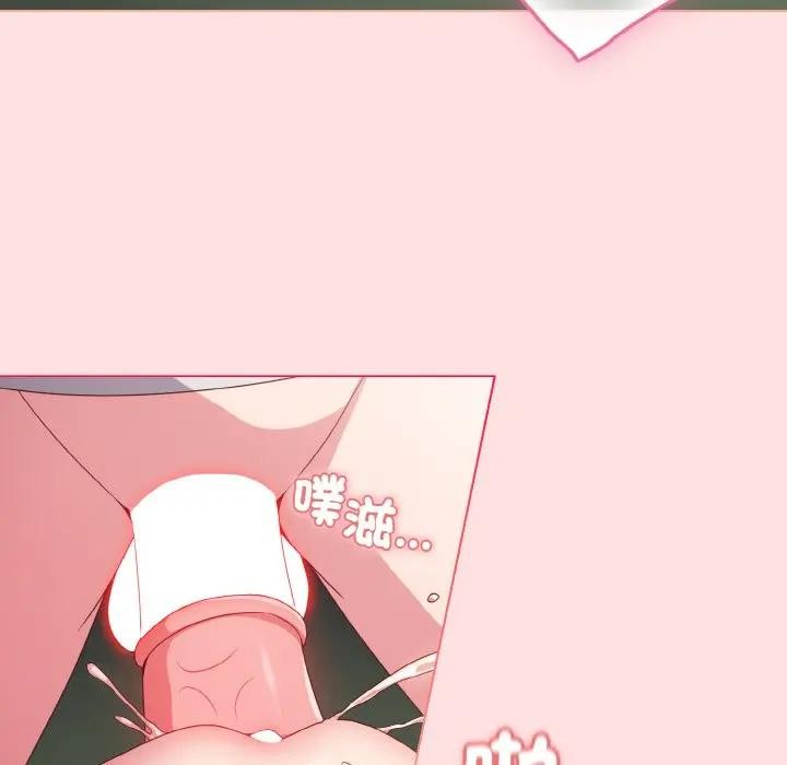 恋上年上的她第6话