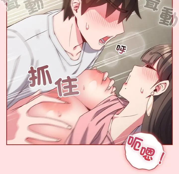 恋上年上的她第6话