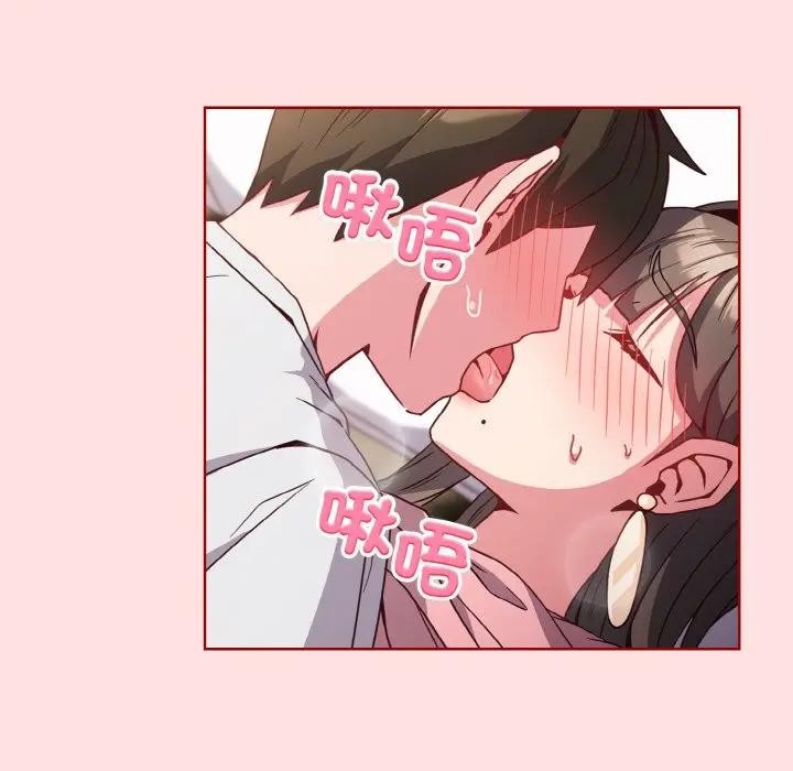 恋上年上的她第6话