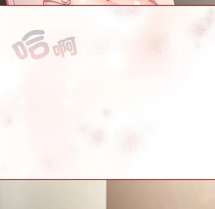 恋上年上的她第7话