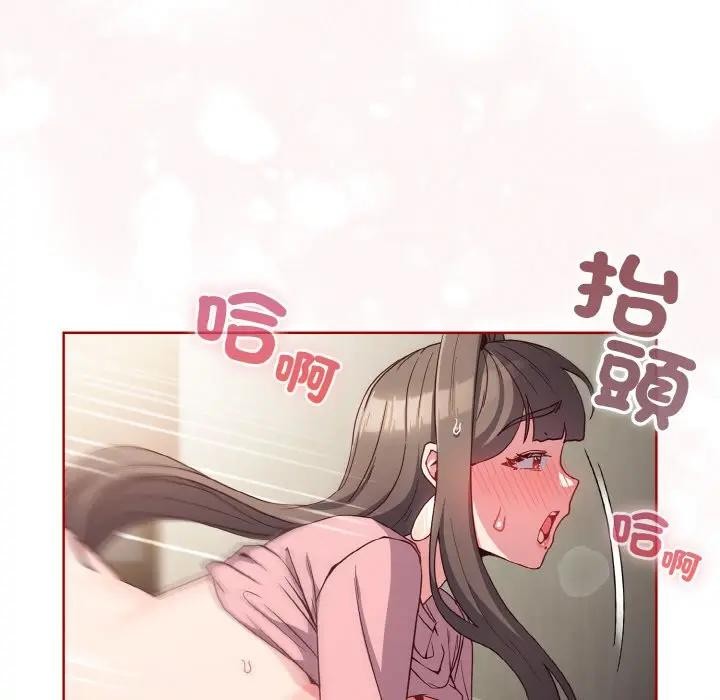 恋上年上的她第7话