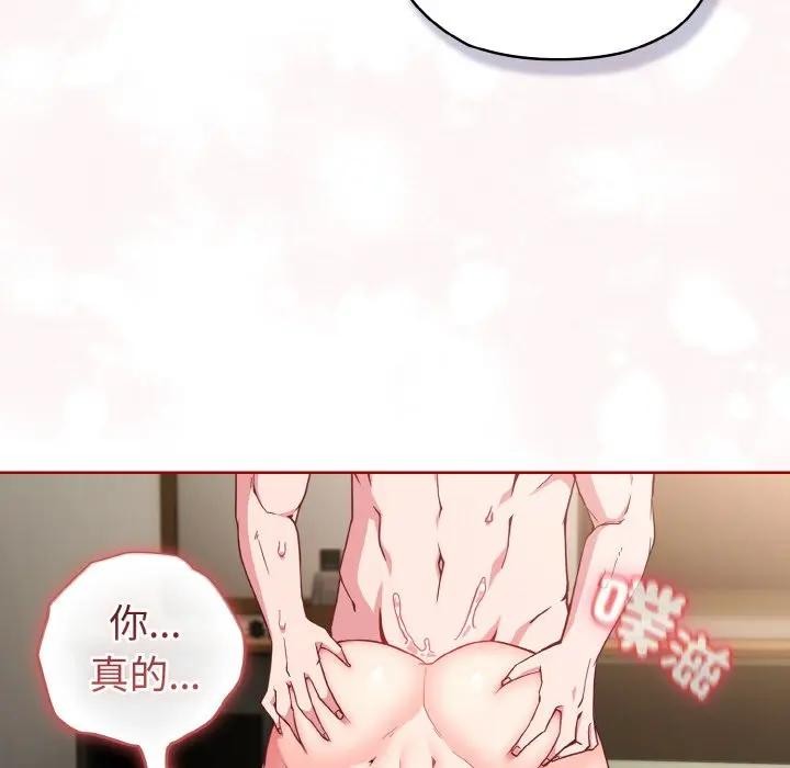 恋上年上的她第7话