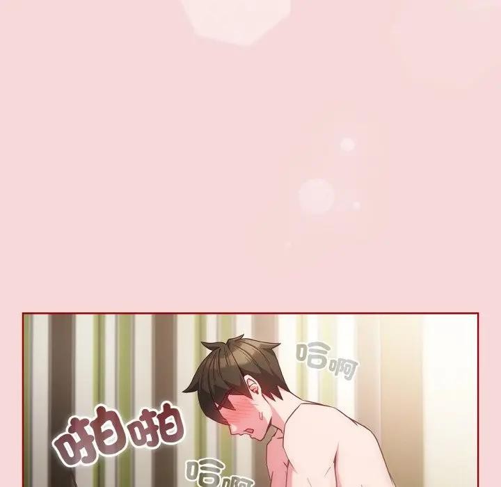 恋上年上的她第7话