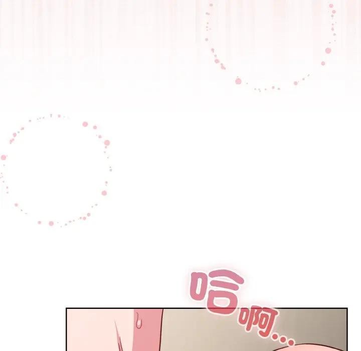 恋上年上的她第7话