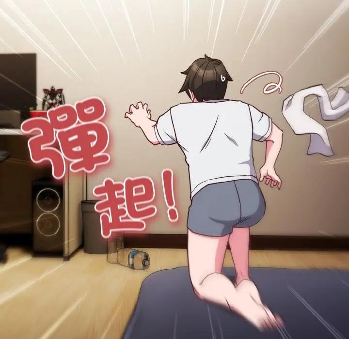 恋上年上的她第8话