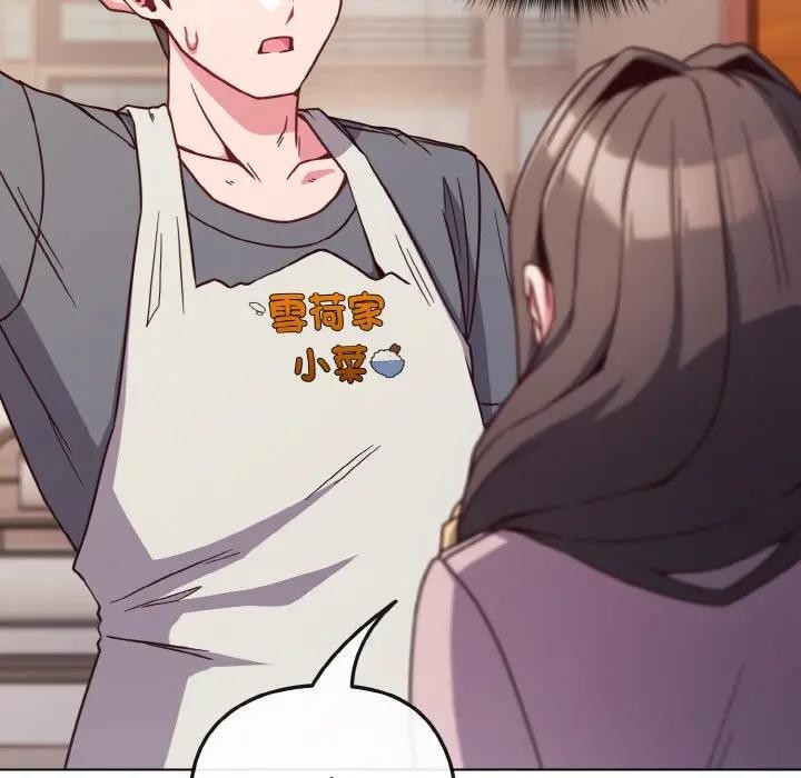 恋上年上的她第8话