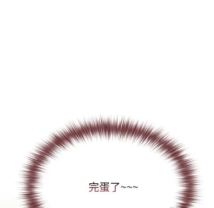 恋上年上的她第8话