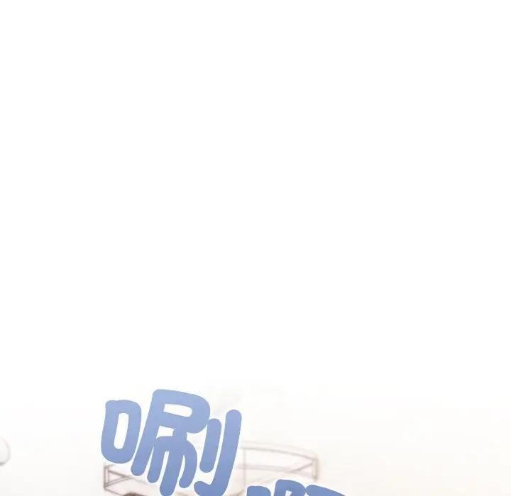 恋上年上的她第8话