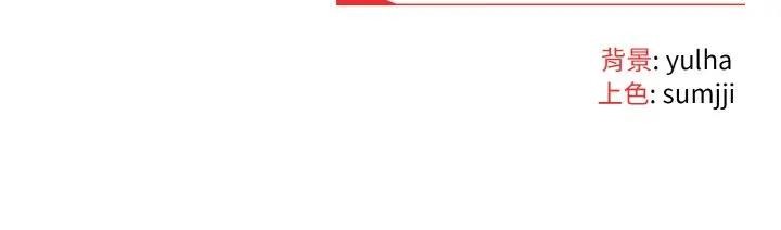 恋上年上的她第8话