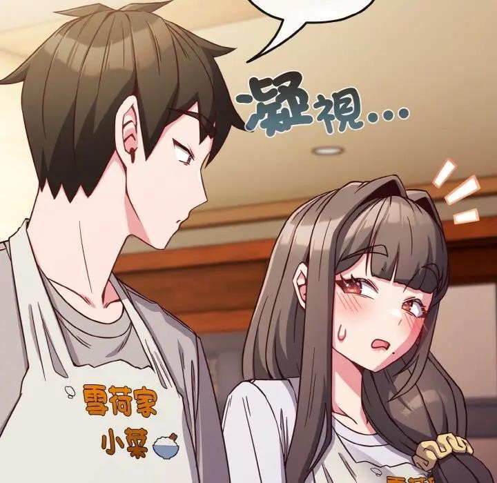 恋上年上的她第9话