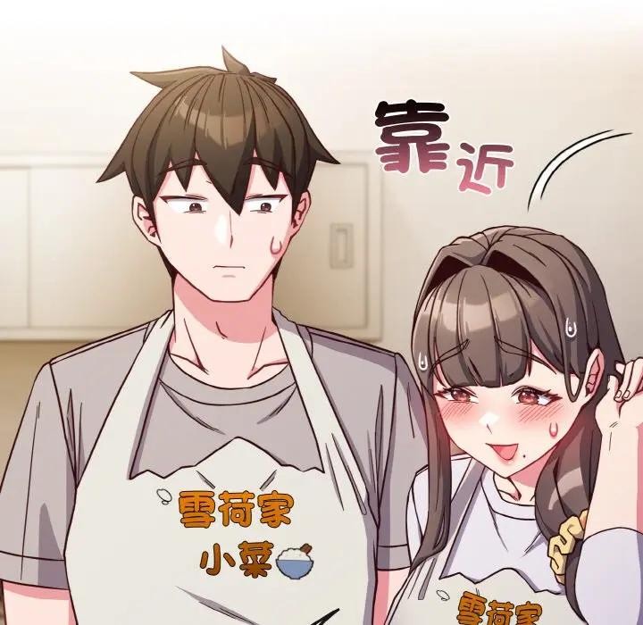 恋上年上的她第9话