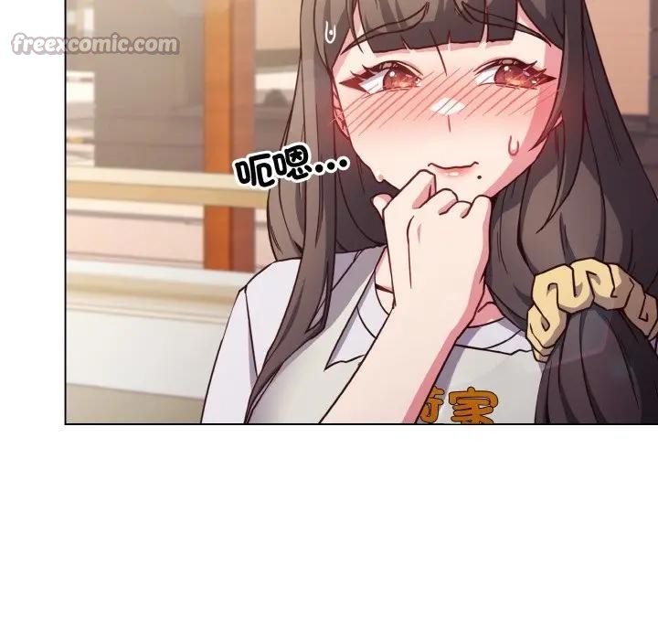 恋上年上的她第9话