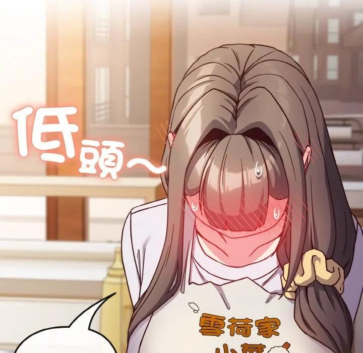 恋上年上的她第9话